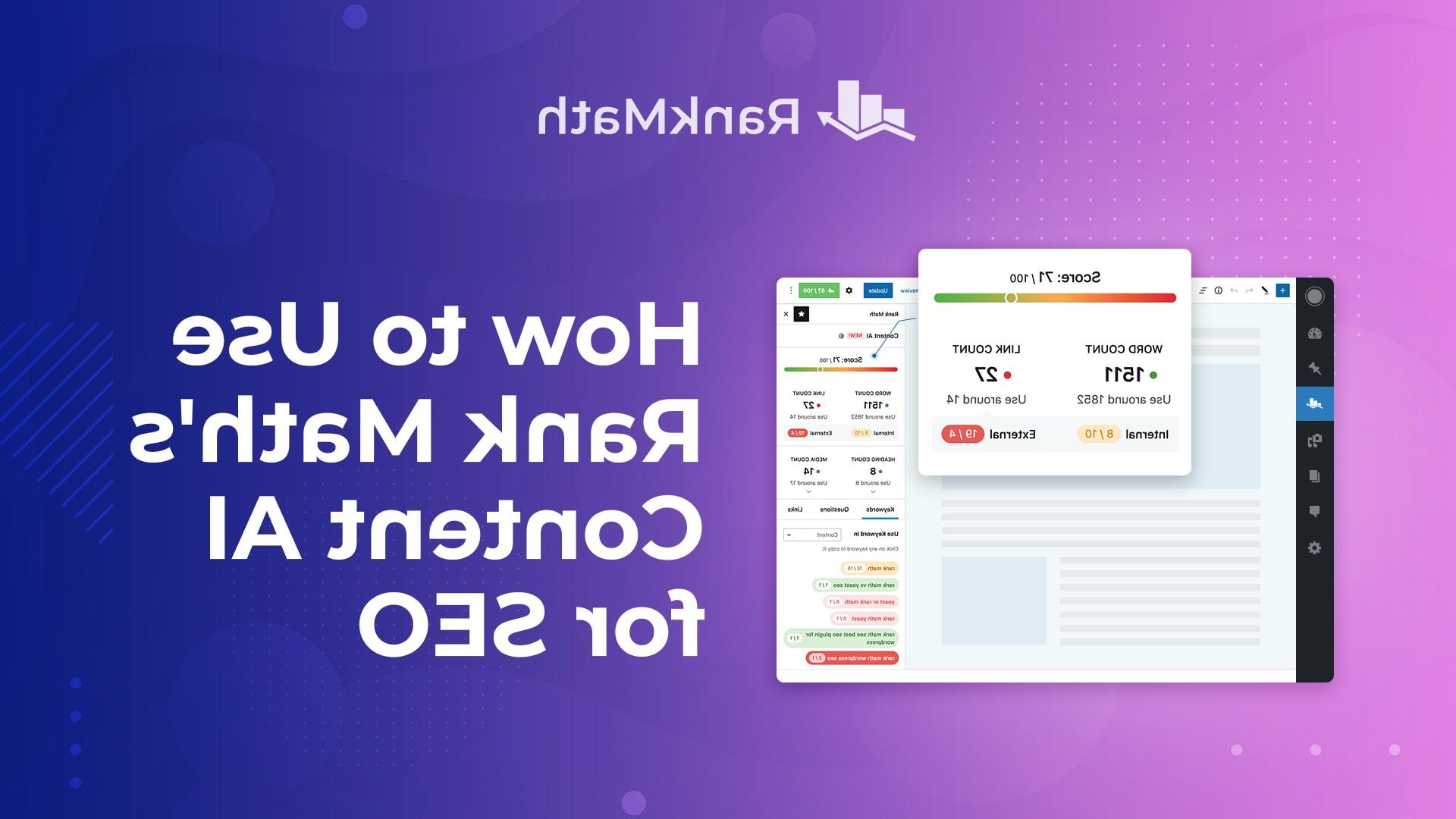 rank-math-content-ai-la-gi-huong-dan-su-dung-rank-math-ai-chi-tiet-2025-2.jpg